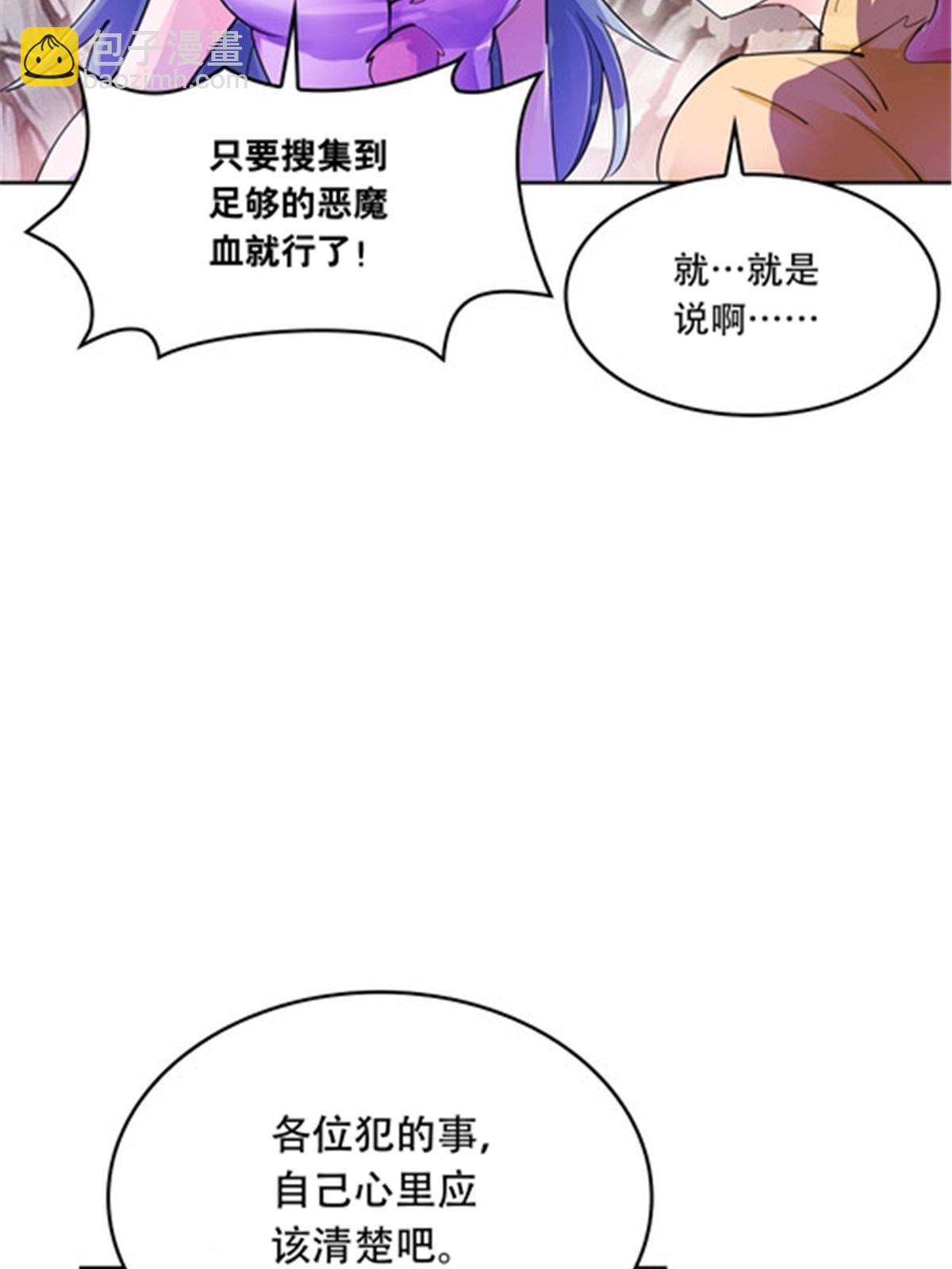 174 诅咒之地13