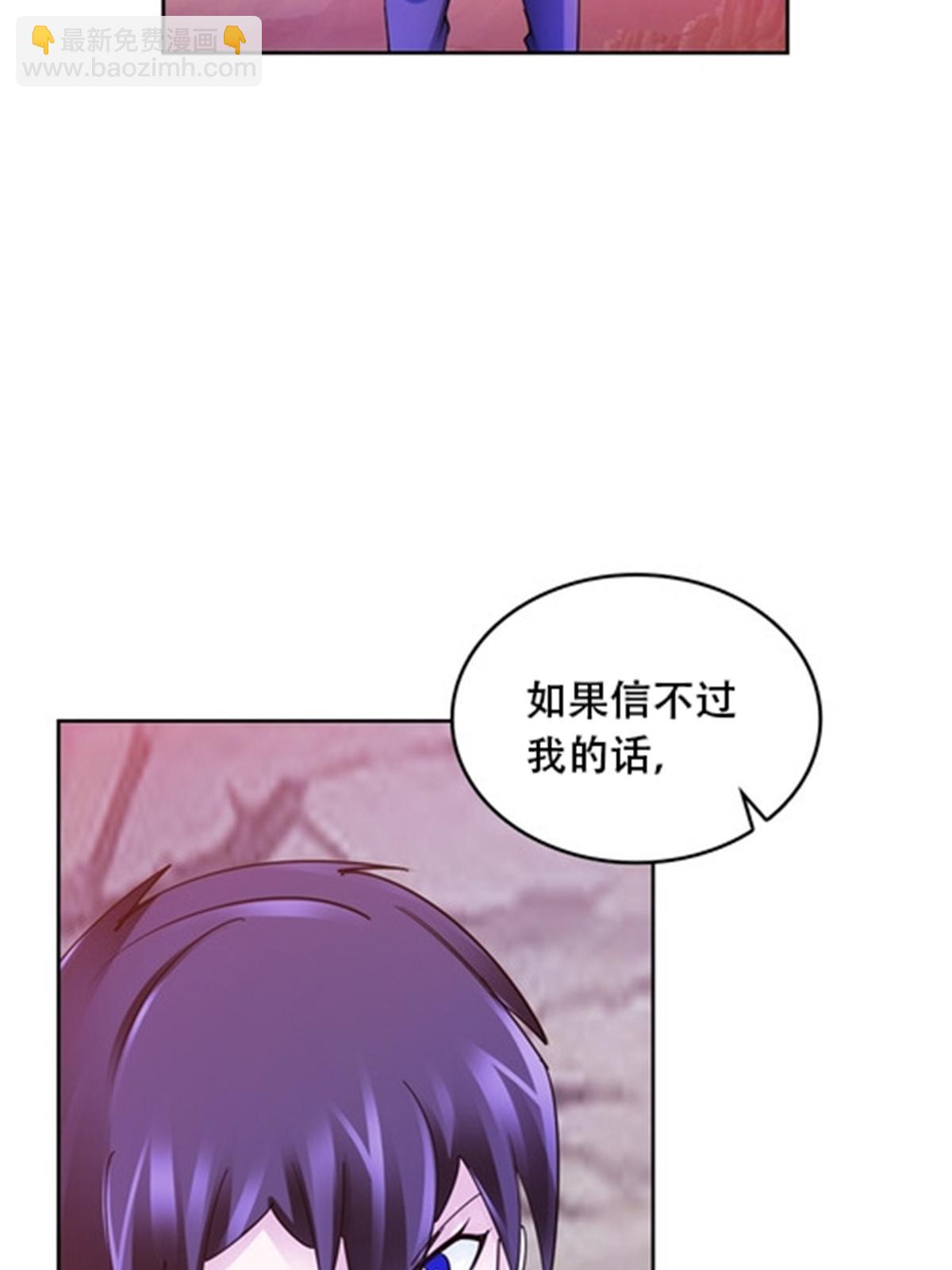 174 诅咒之地29