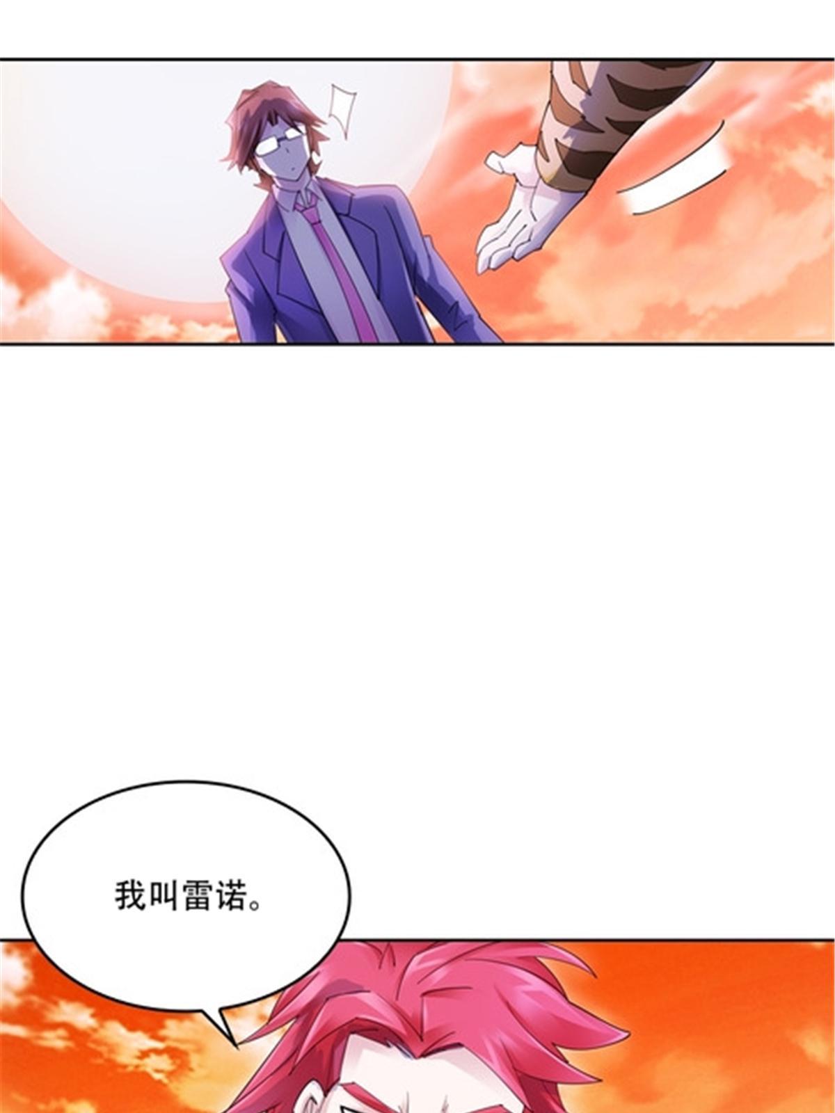 174 诅咒之地34