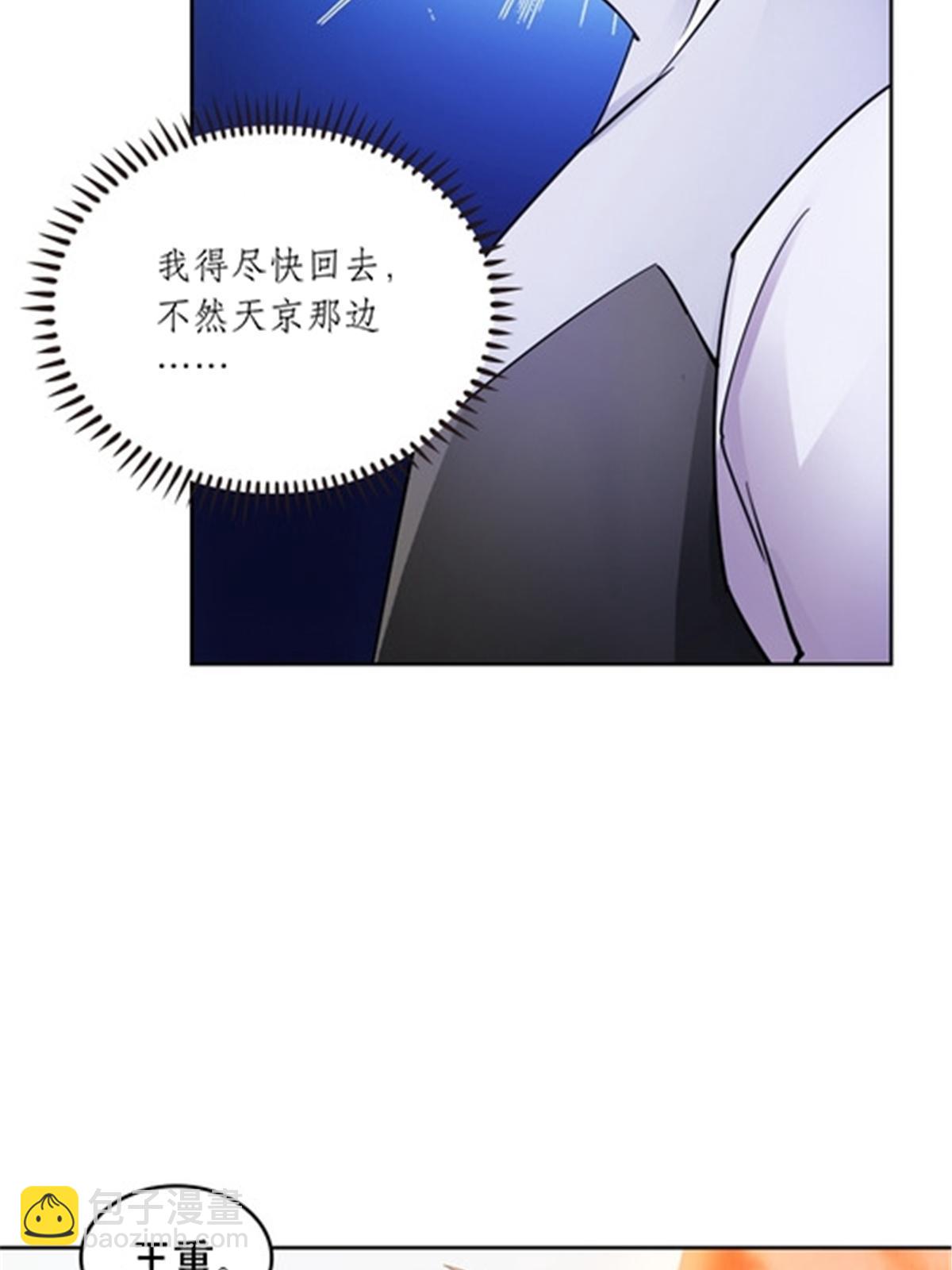 174 诅咒之地42