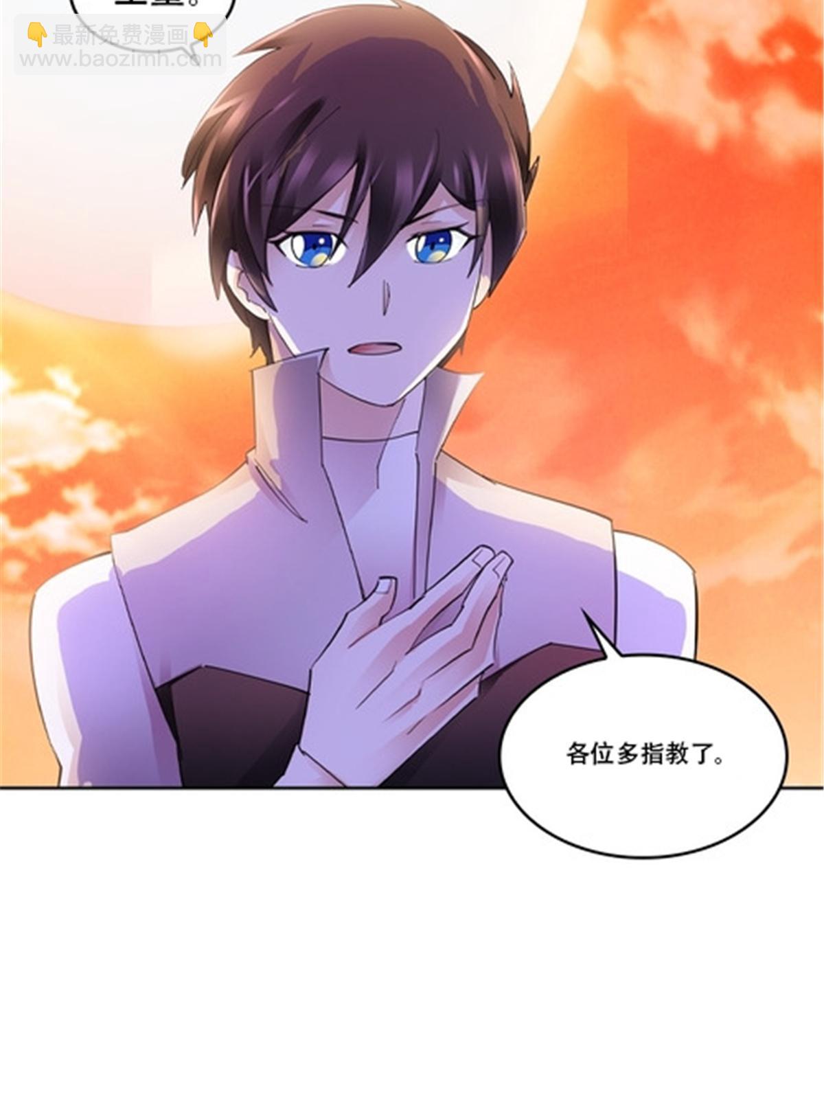 174 诅咒之地43