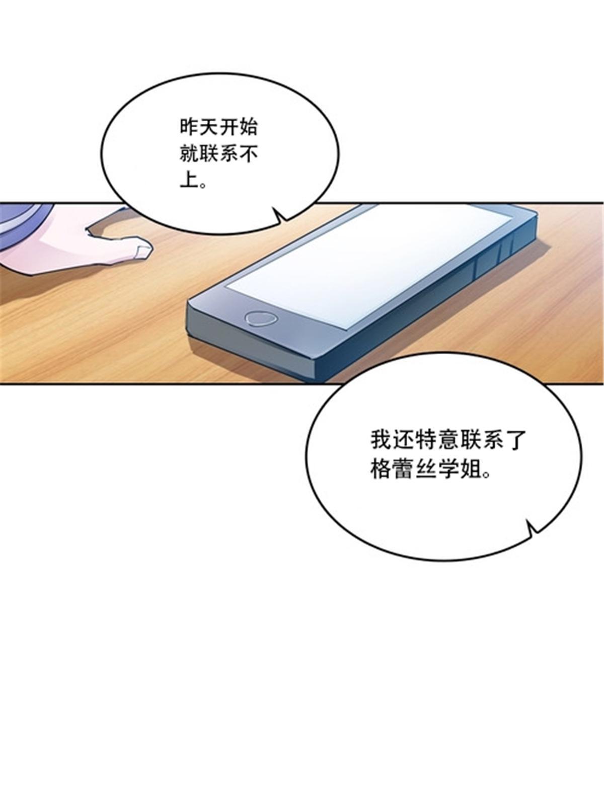 174 诅咒之地47