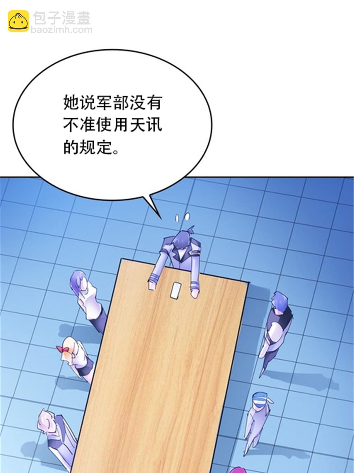 174 诅咒之地52