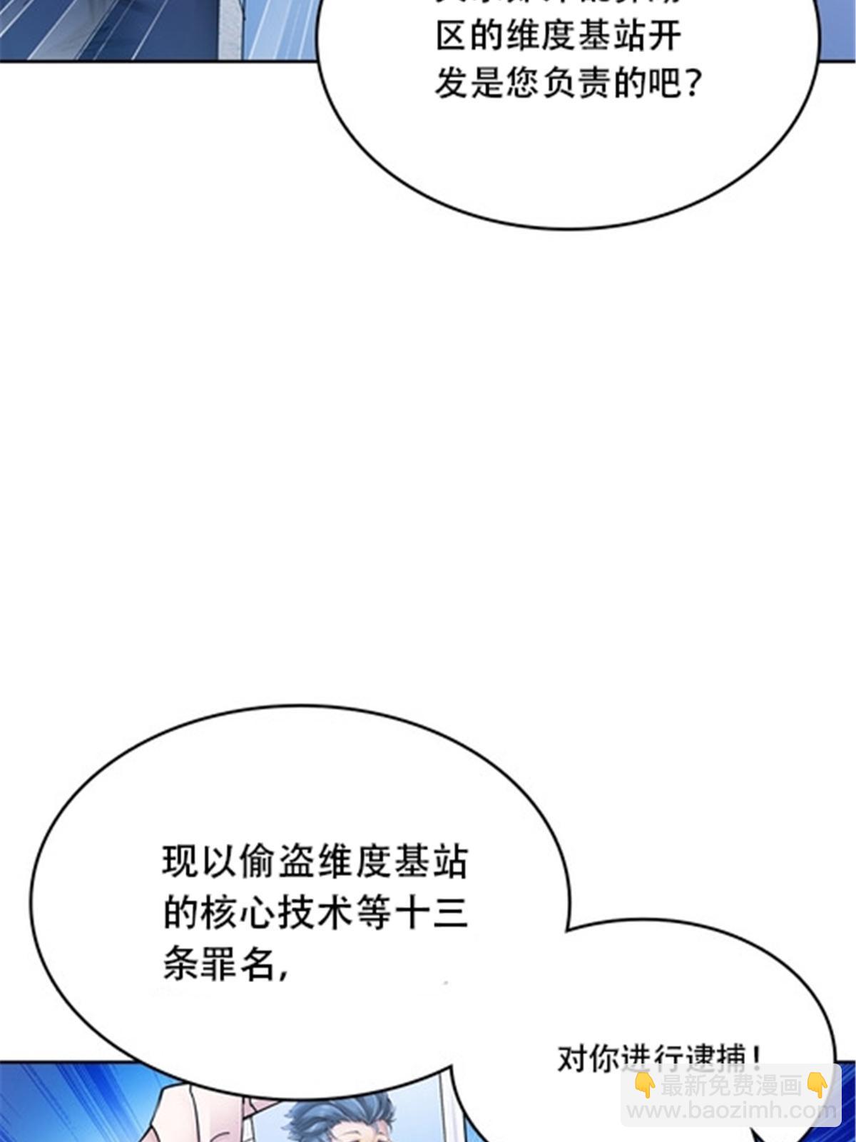 174 诅咒之地60
