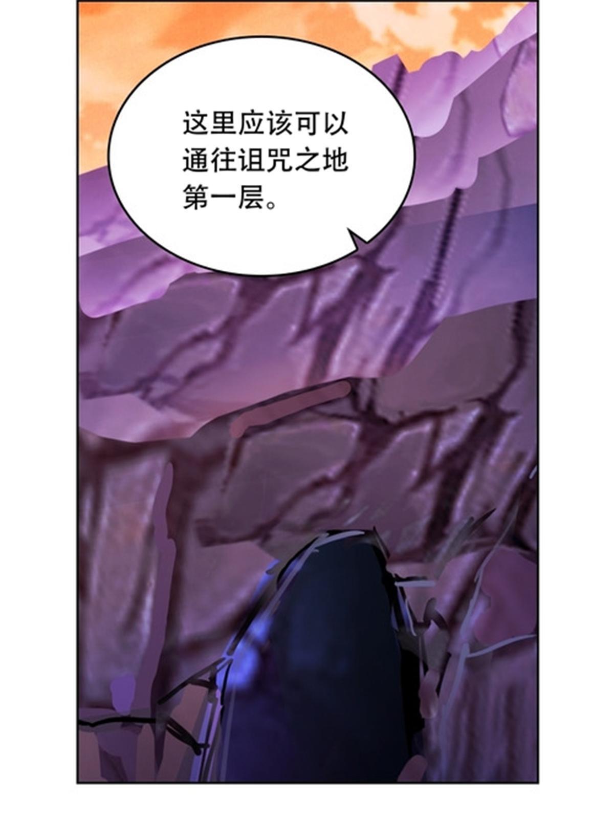 174 诅咒之地63