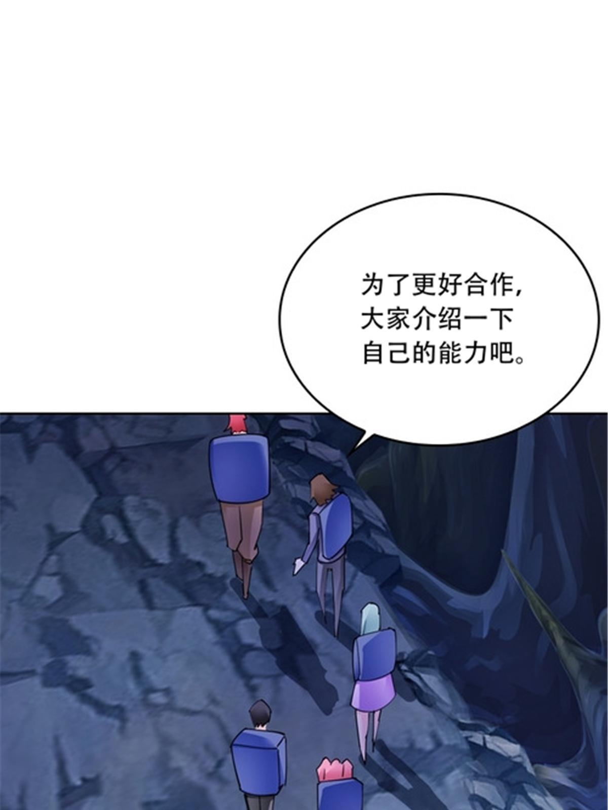 174 诅咒之地65