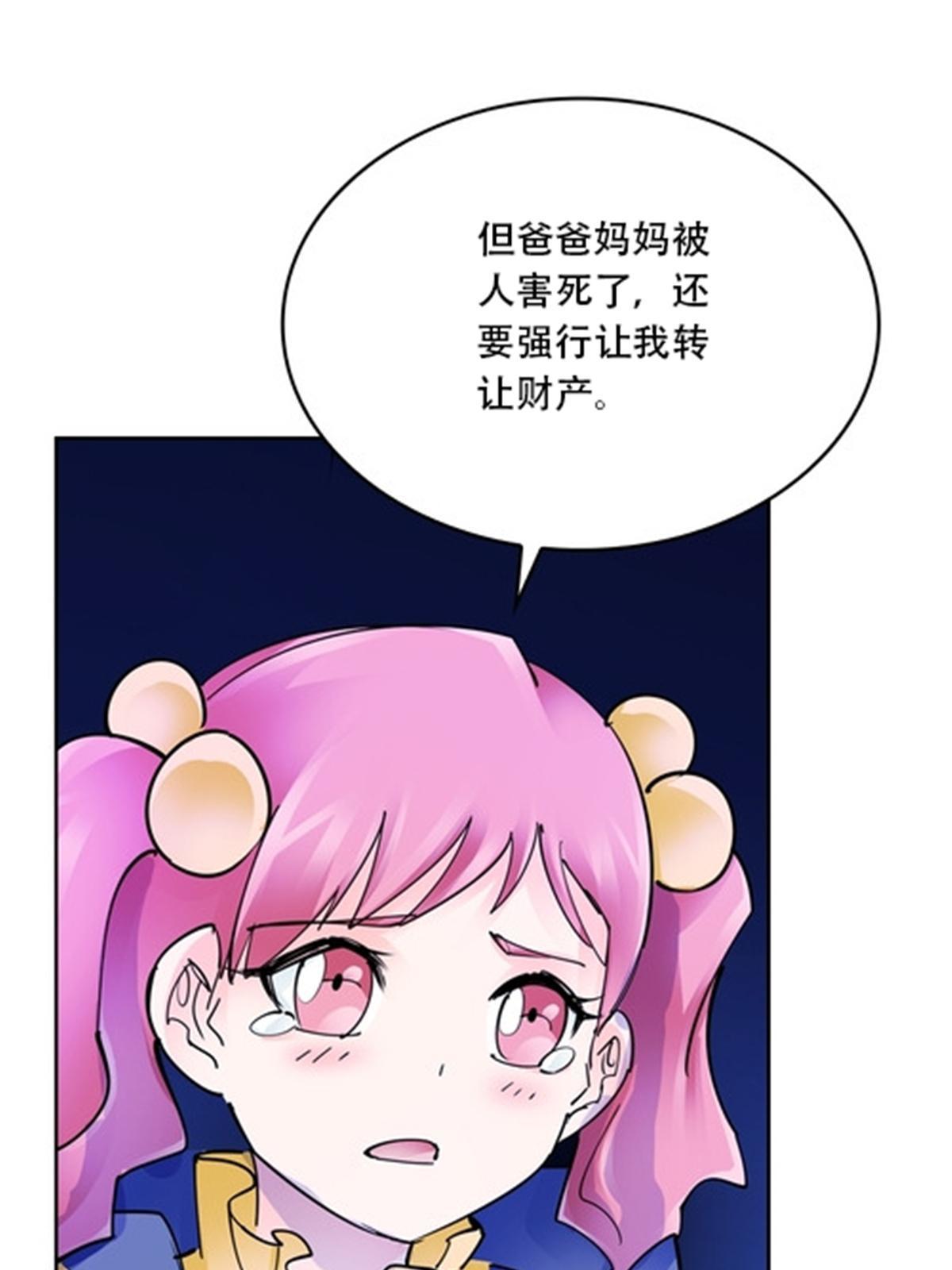 174 诅咒之地71