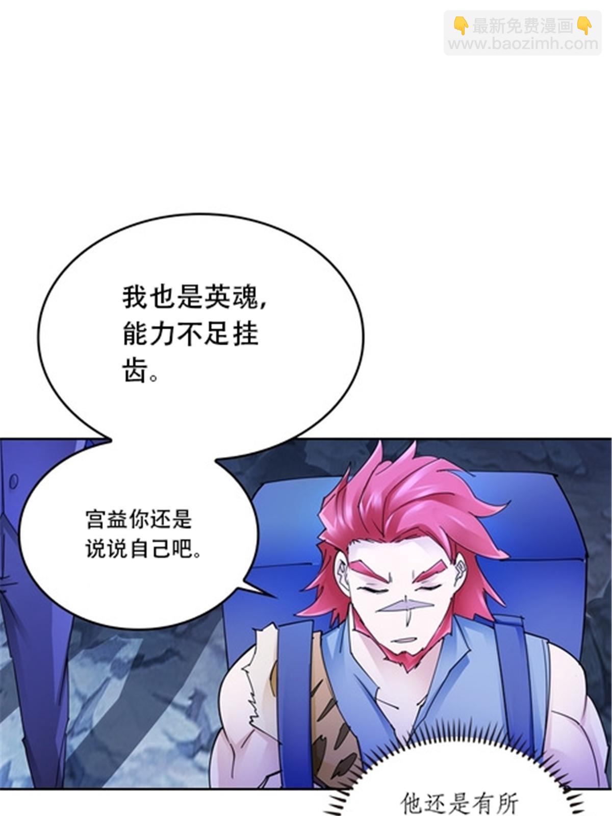 174 诅咒之地76
