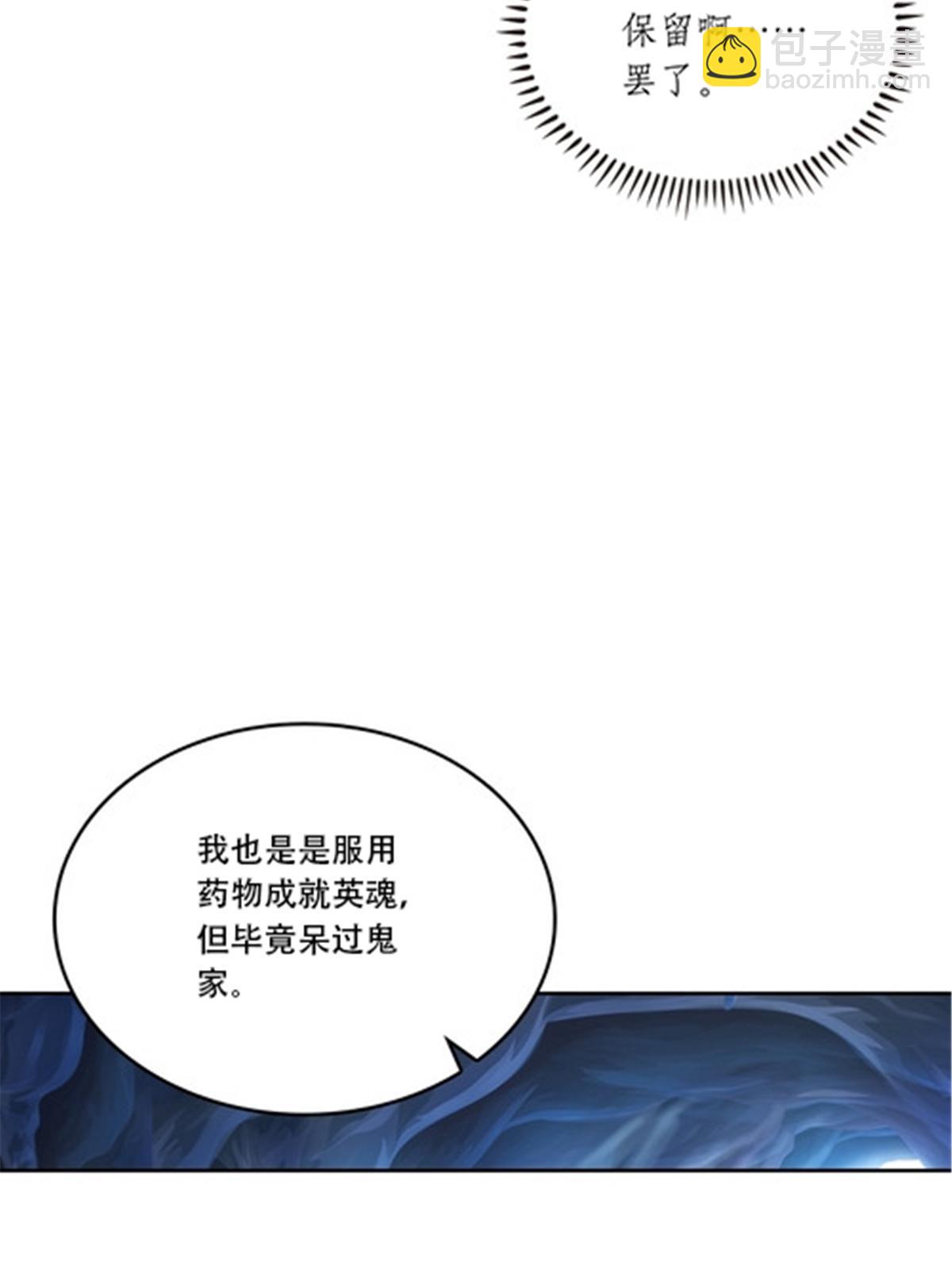 174 诅咒之地77