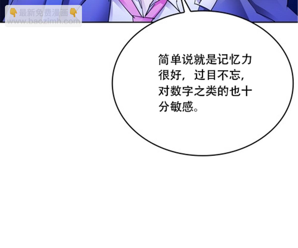 174 诅咒之地79