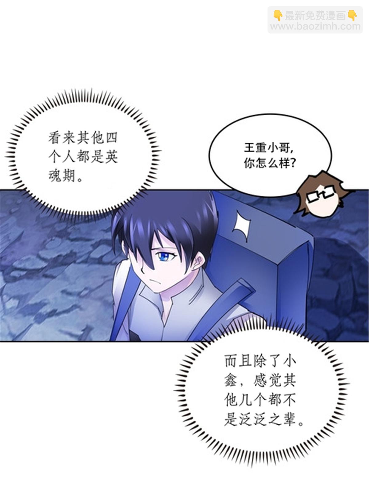174 诅咒之地80