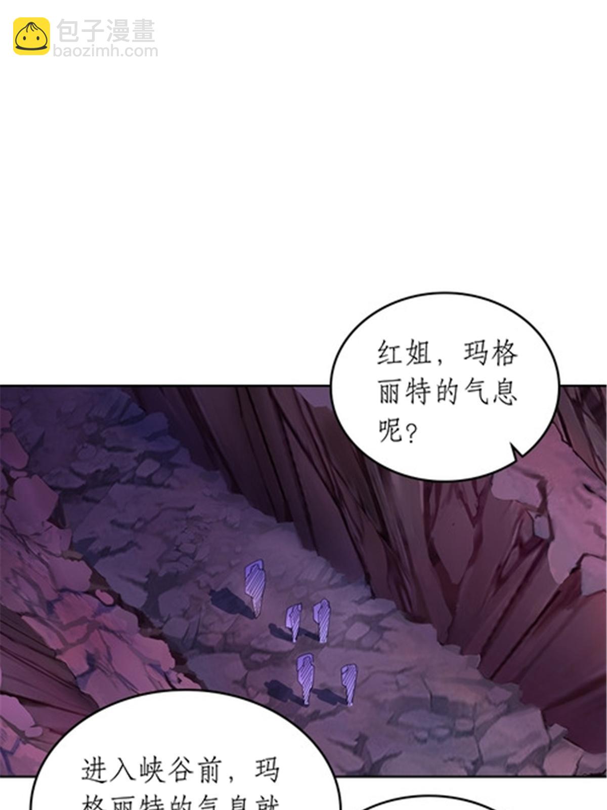 177 联手对敌19