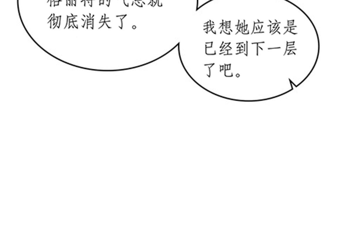 177 联手对敌20