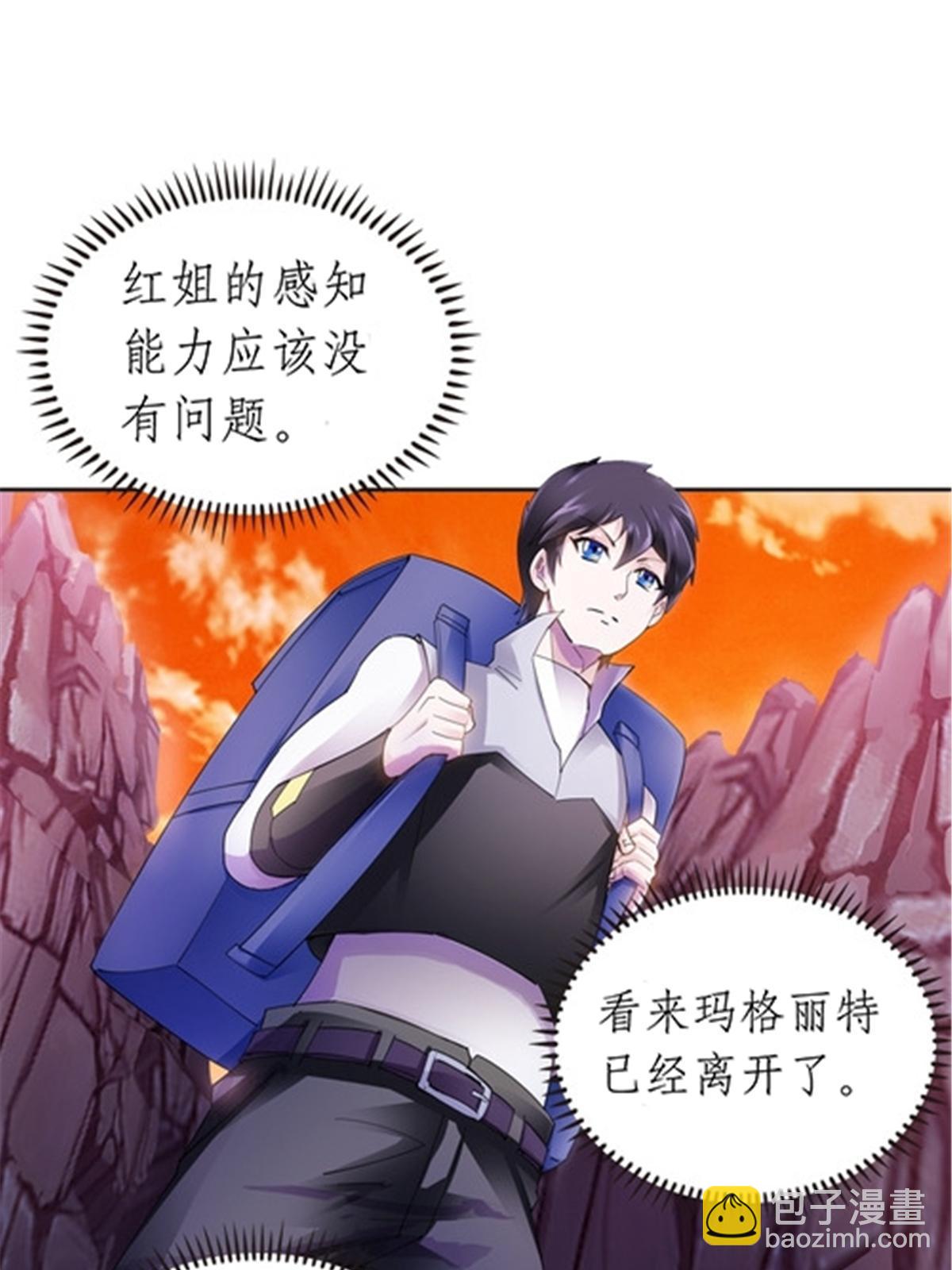 177 联手对敌21