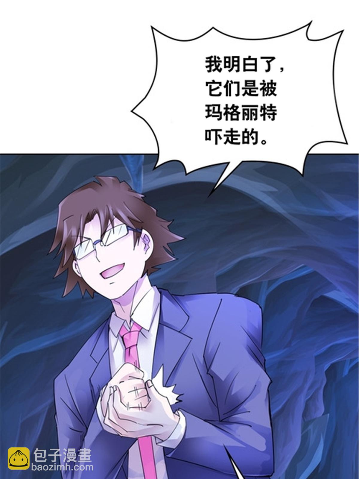 177 联手对敌3