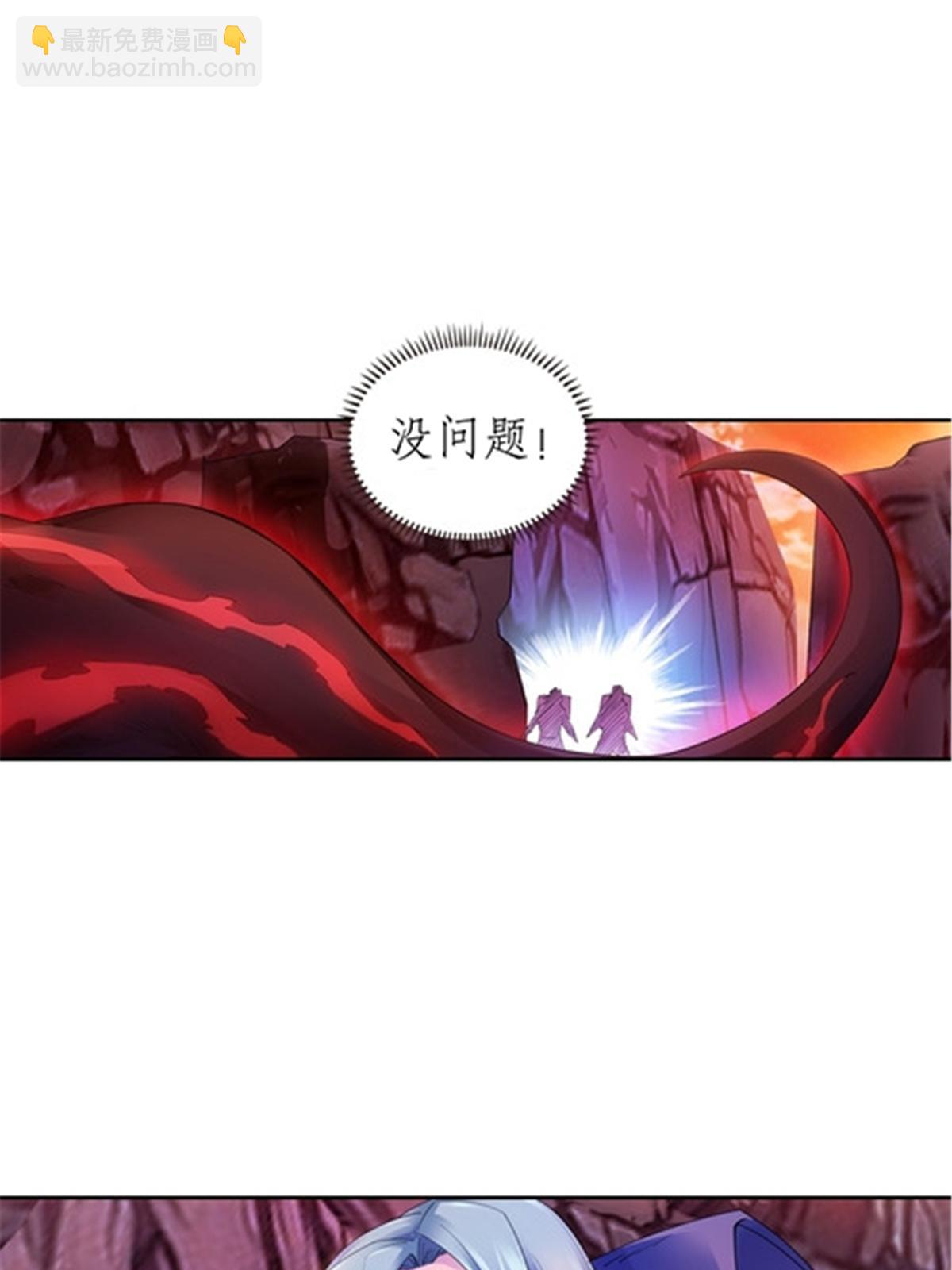 177 联手对敌31
