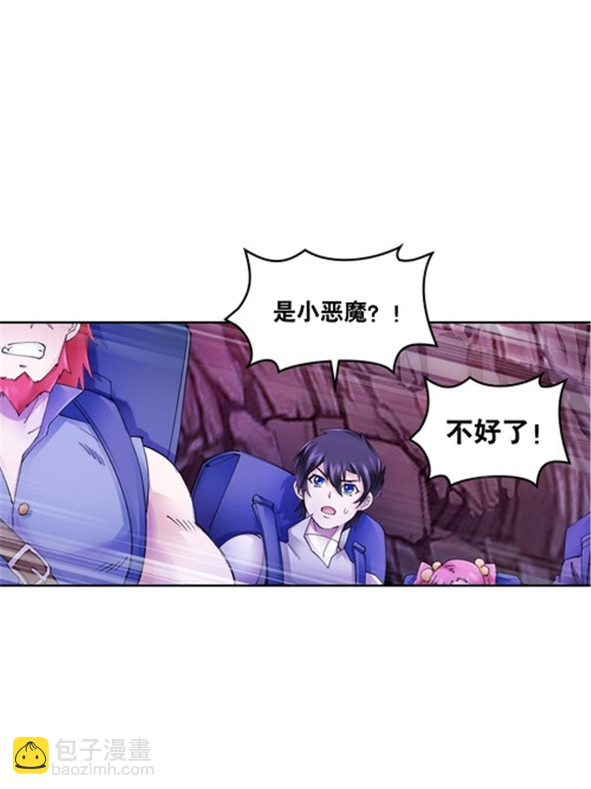 177 联手对敌39