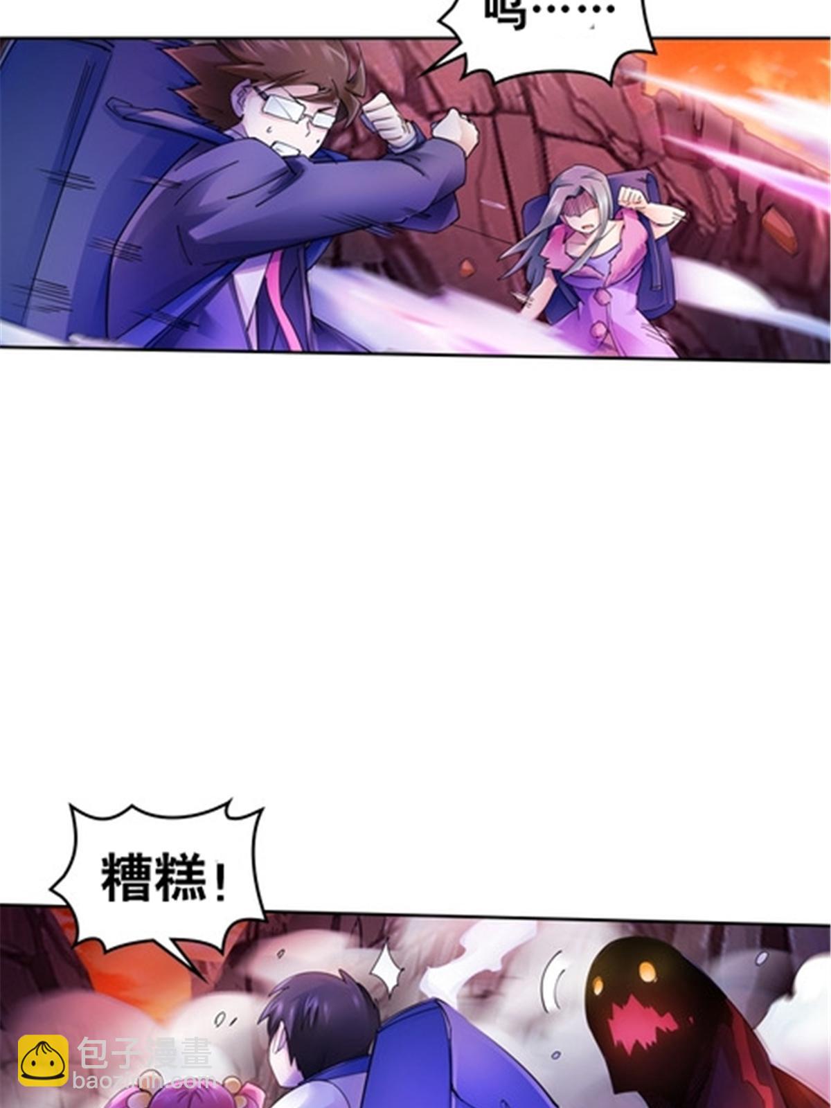 177 联手对敌44