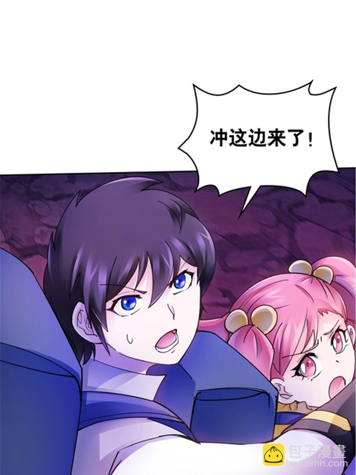 177 联手对敌46