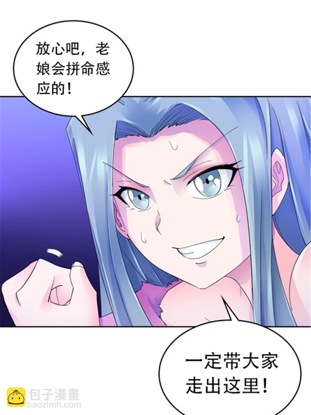 177 联手对敌7