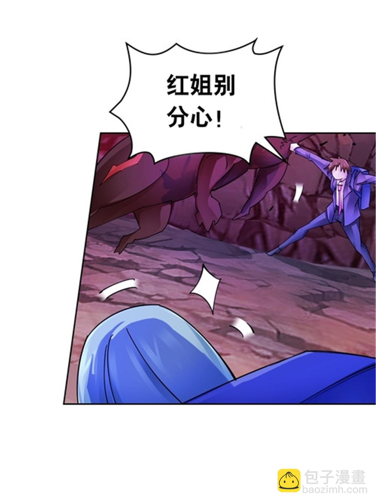 177 联手对敌81