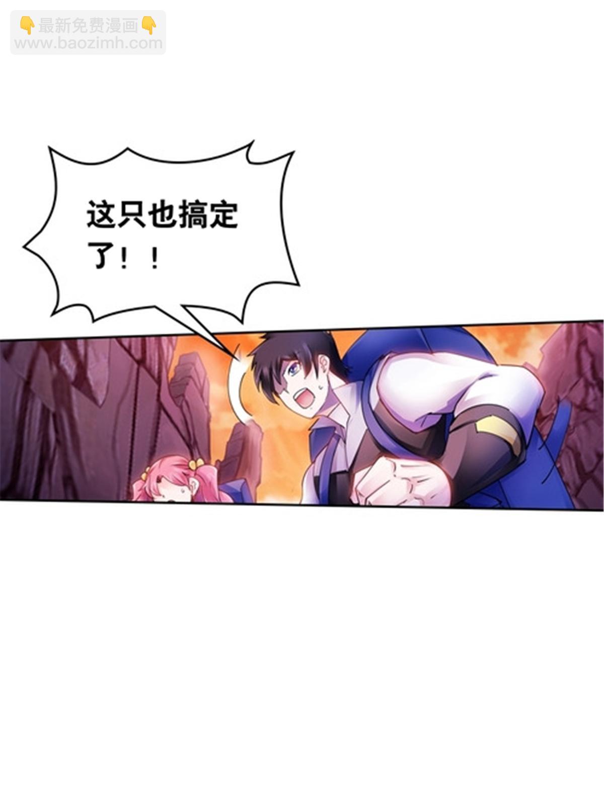 177 联手对敌86