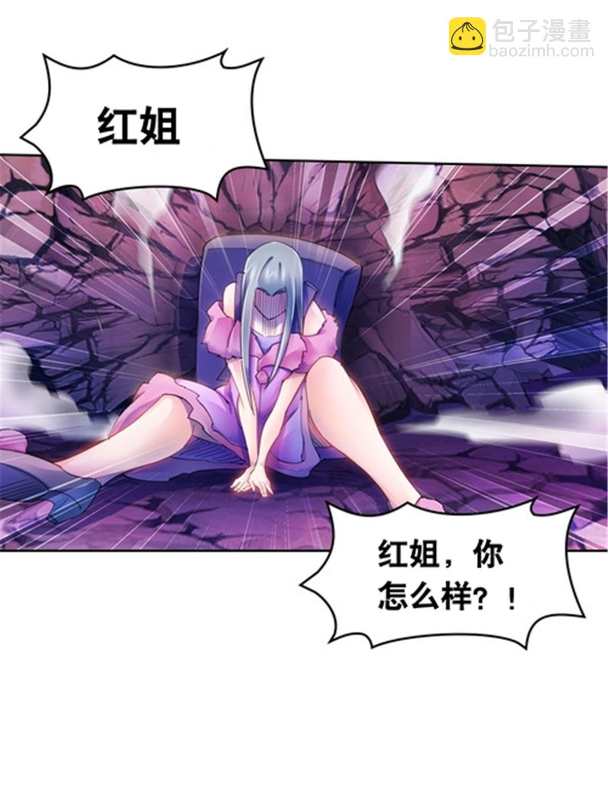 177 联手对敌87