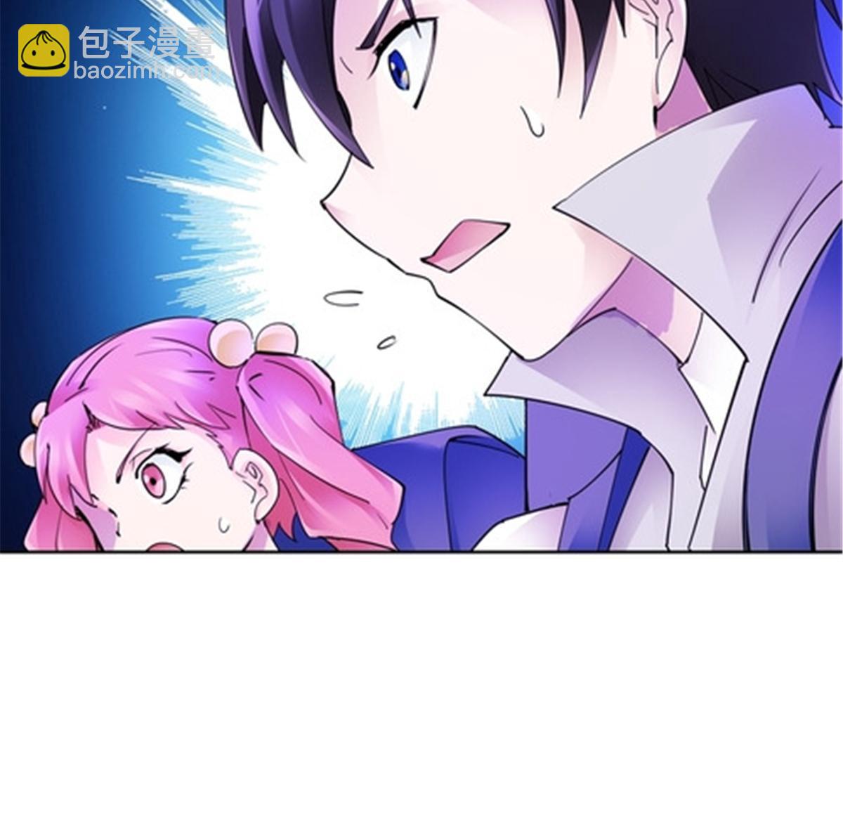 178 身份暴露19