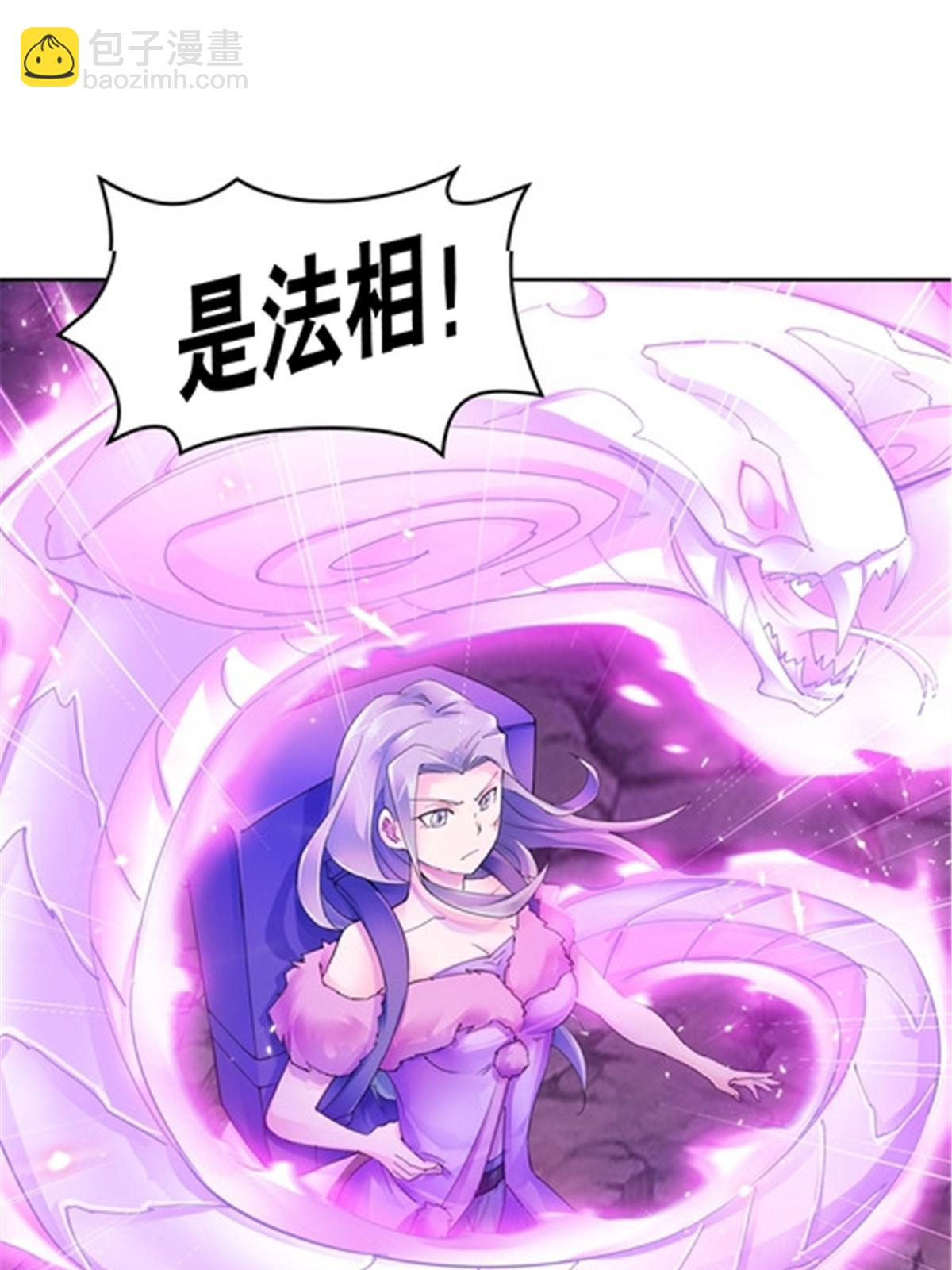178 身份暴露20
