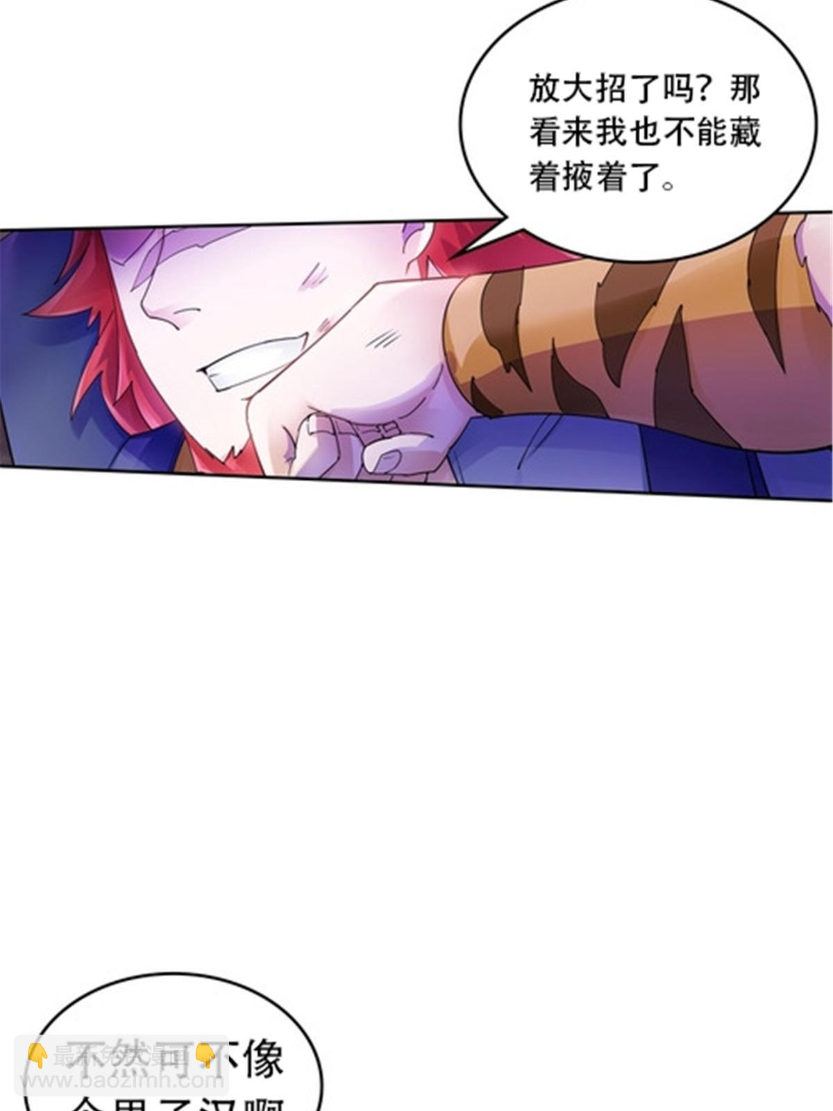 178 身份暴露32