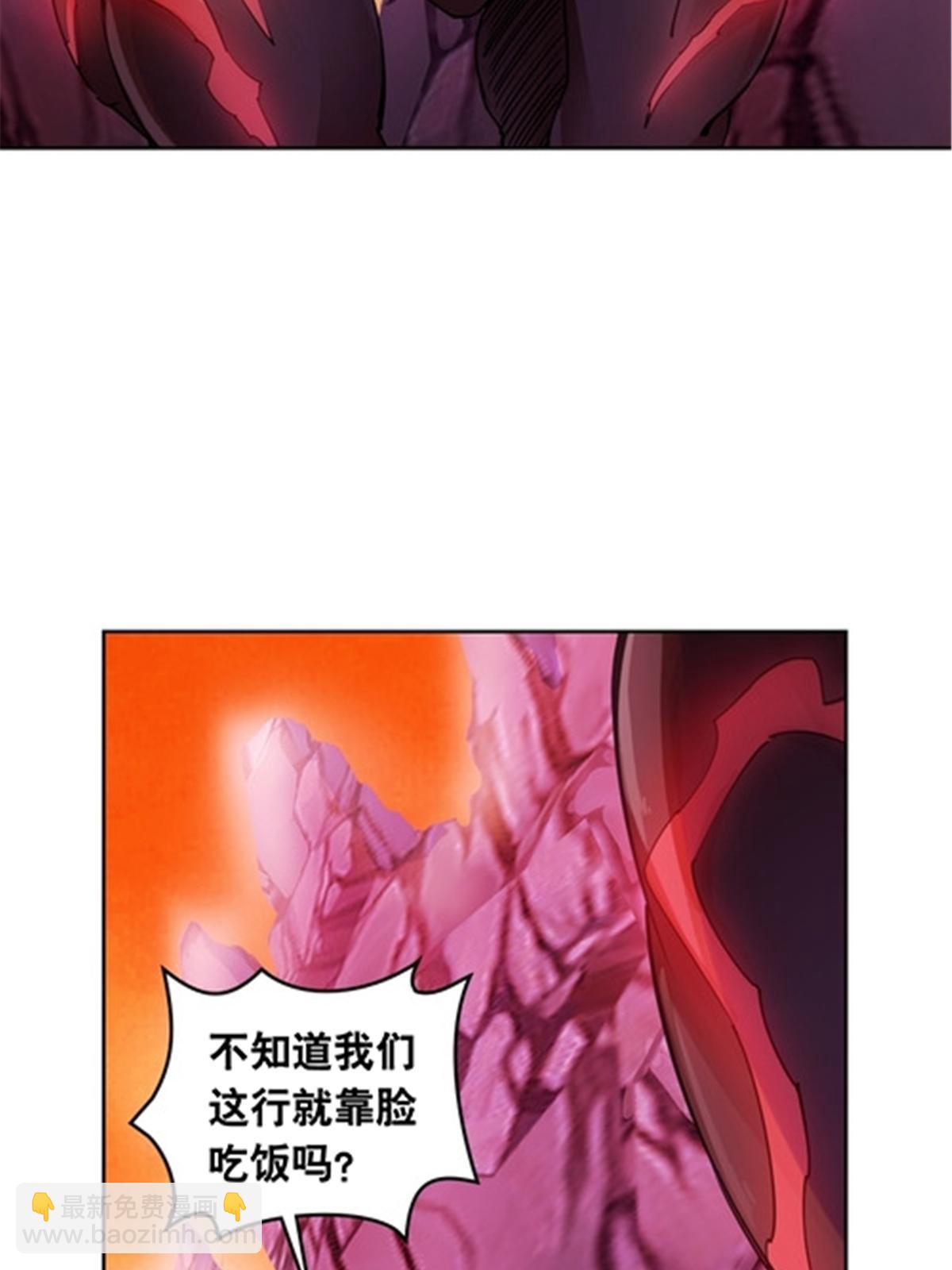 178 身份暴露6