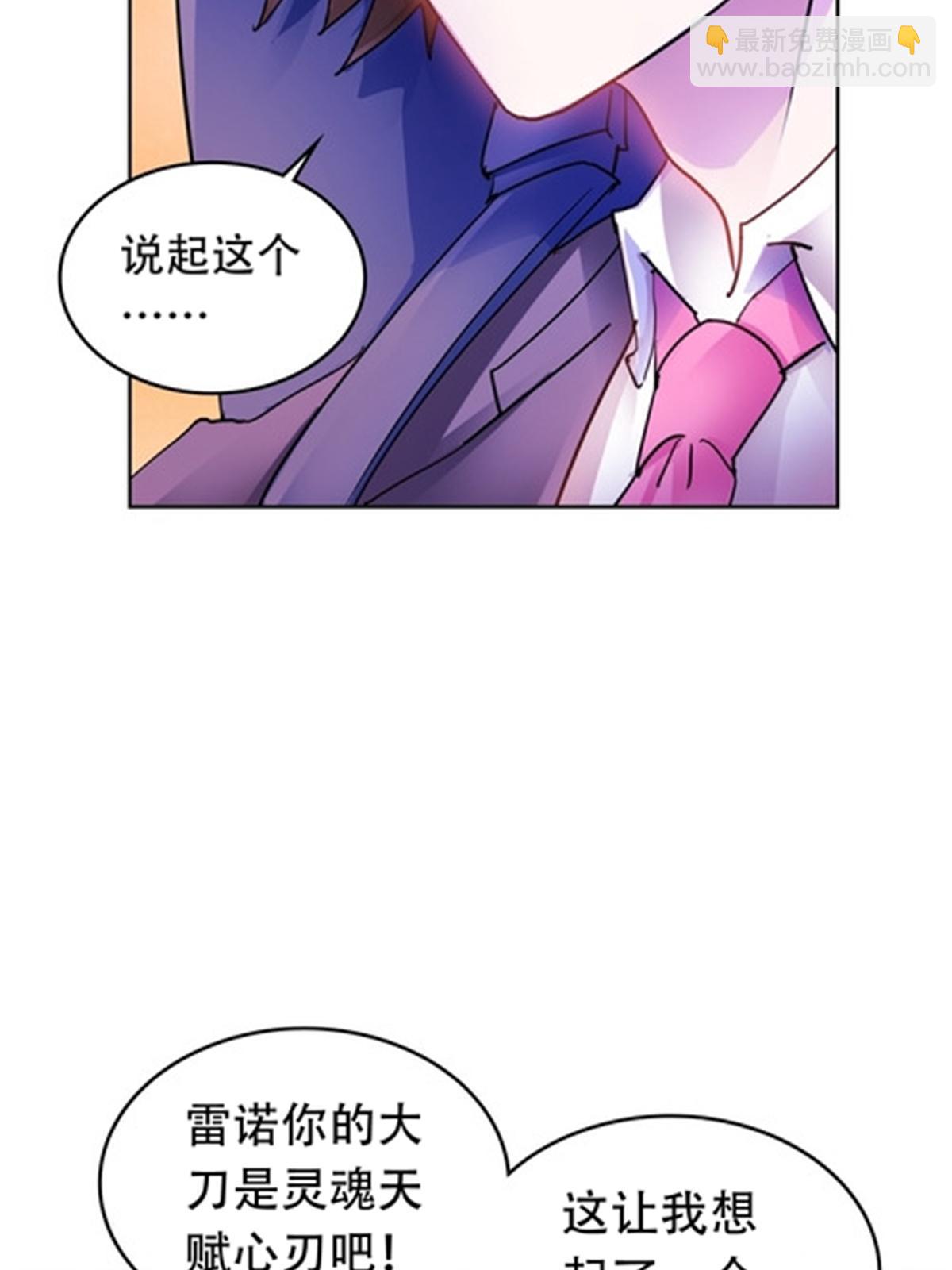 178 身份暴露60