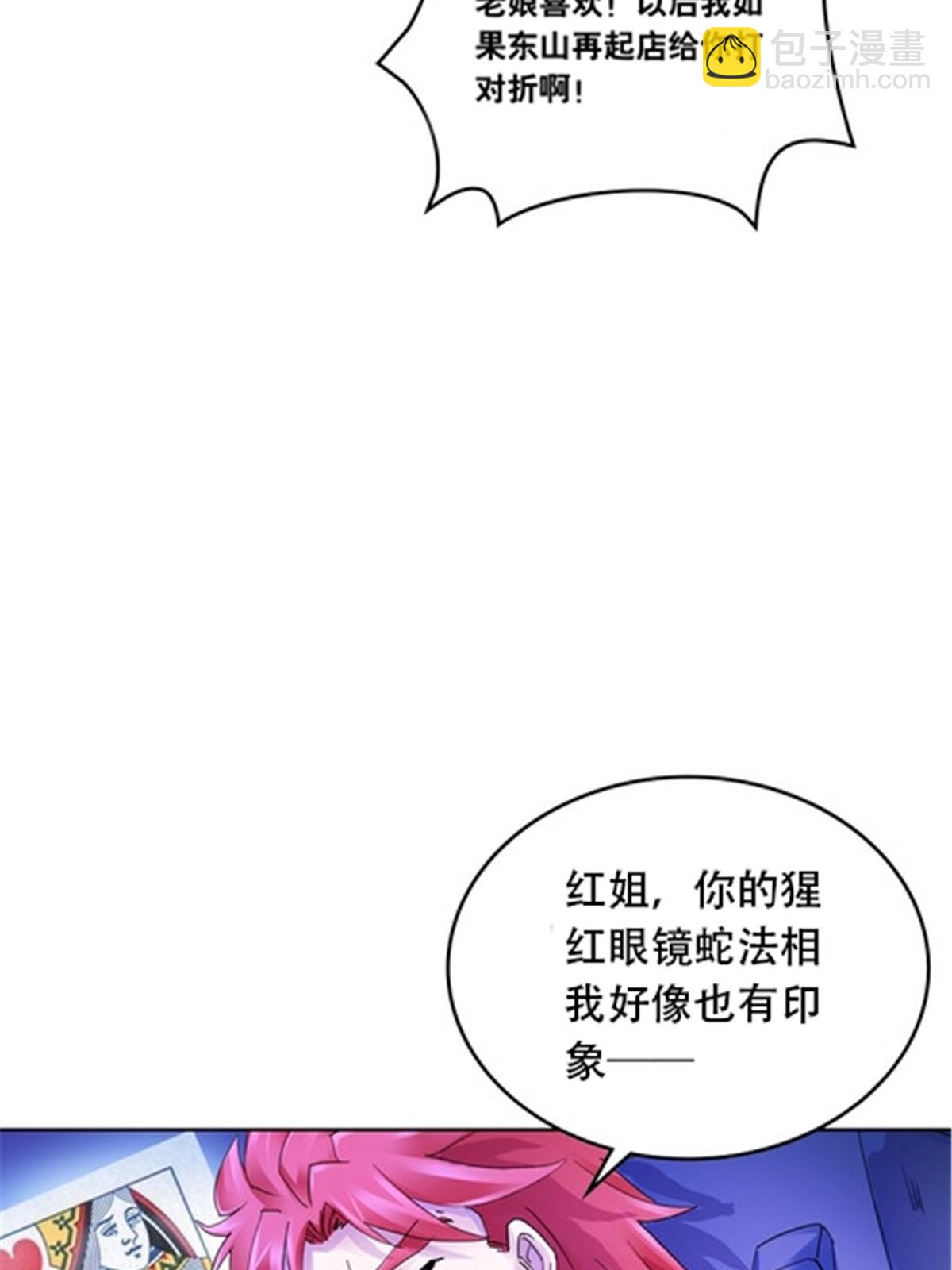 178 身份暴露65