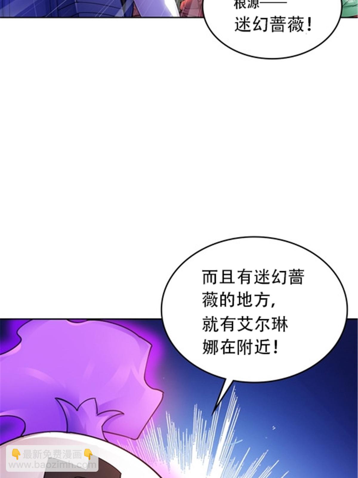 179 陷入幻境61