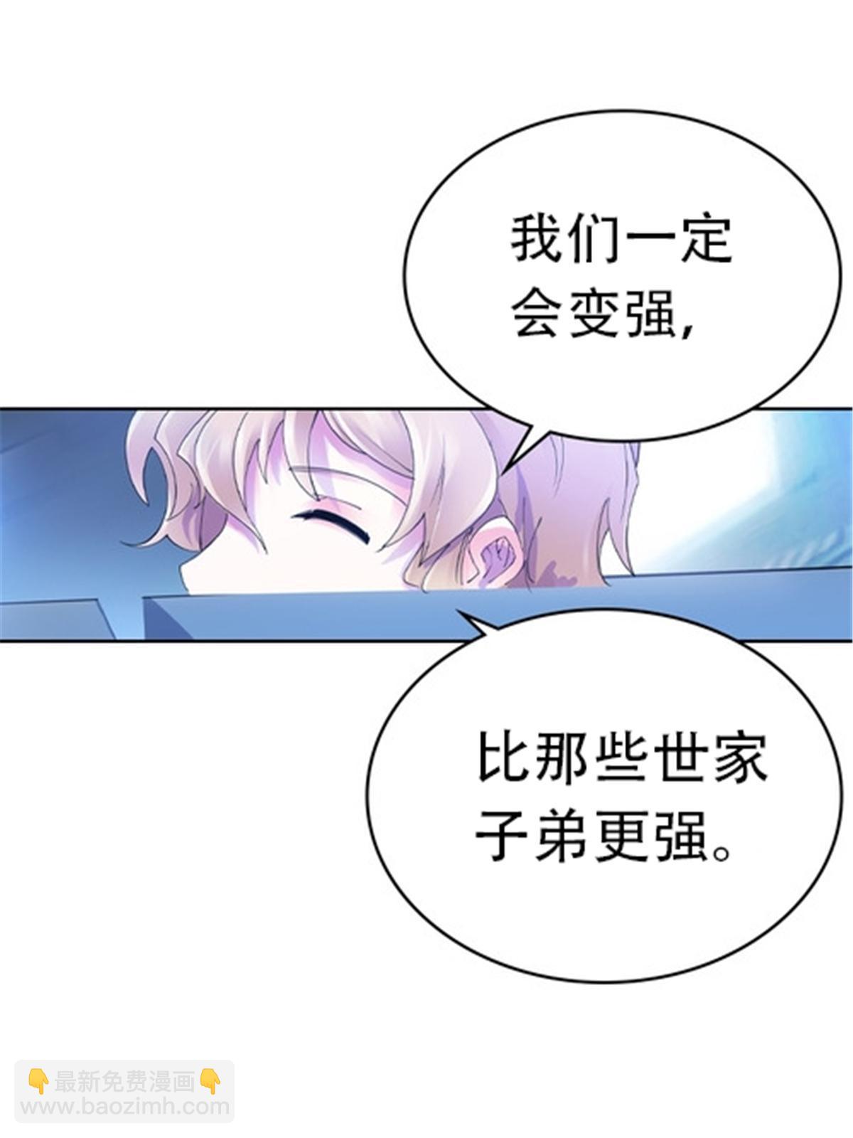 180 各自的出路25