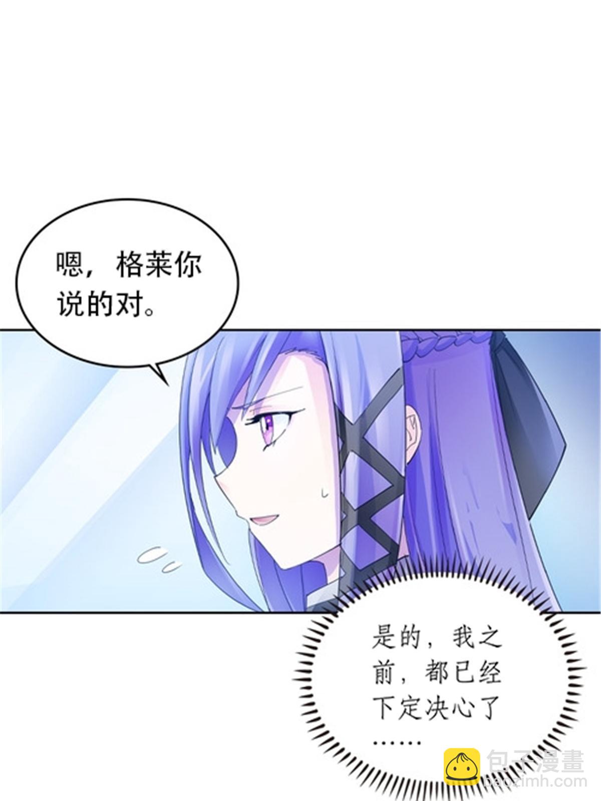 180 各自的出路26