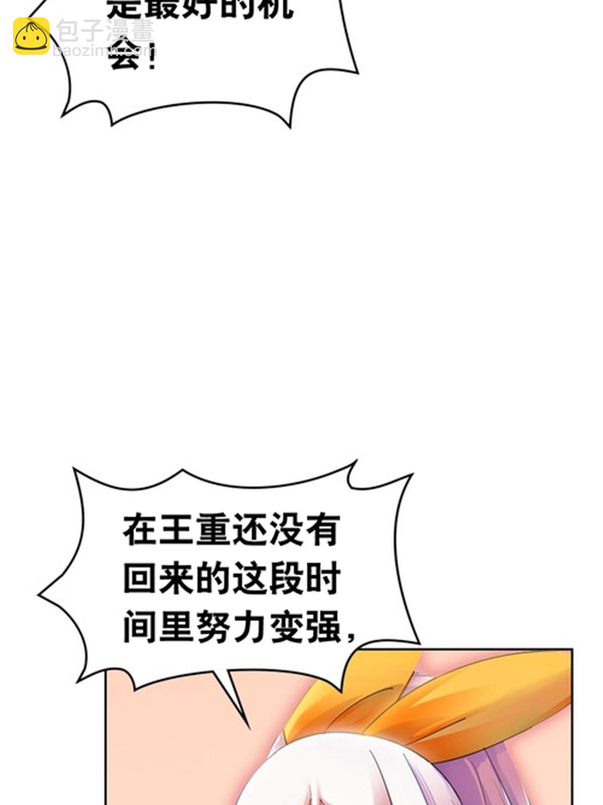 180 各自的出路31