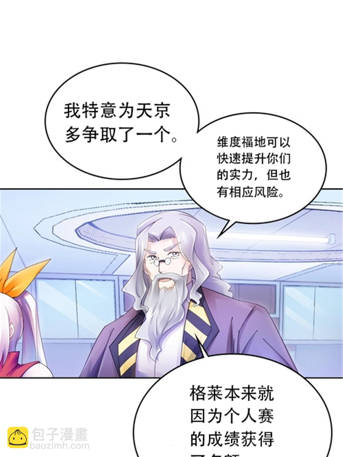 180 各自的出路35