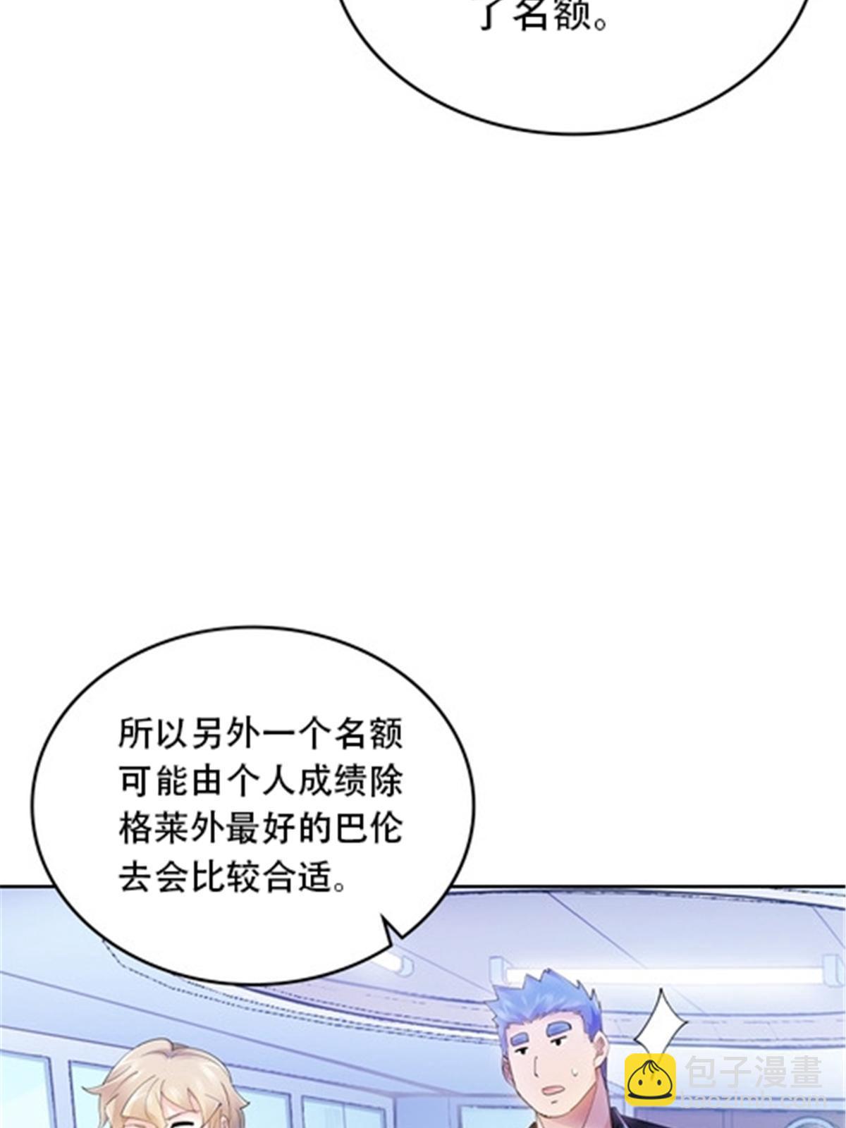 180 各自的出路36