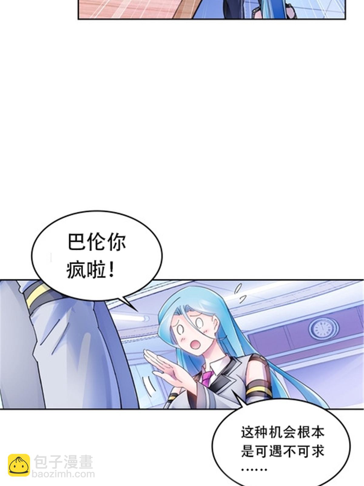 180 各自的出路41