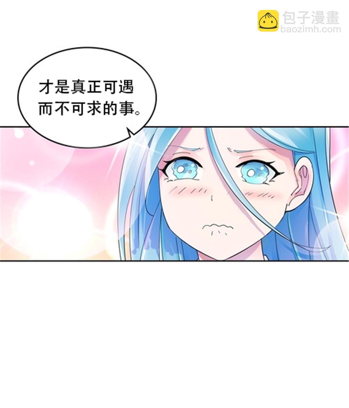 180 各自的出路44