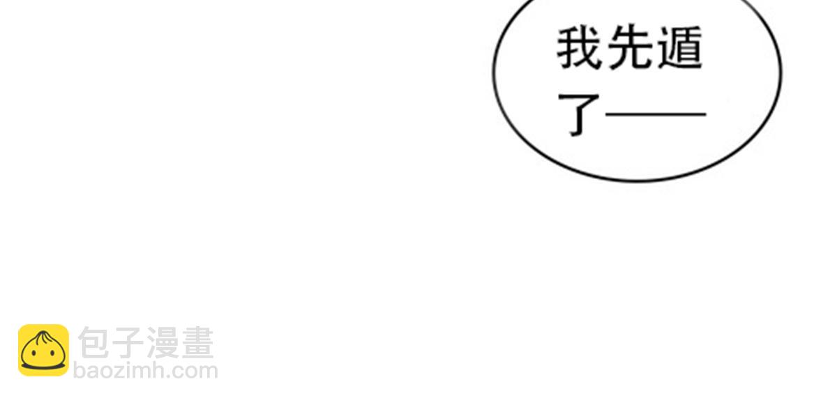 180 各自的出路5