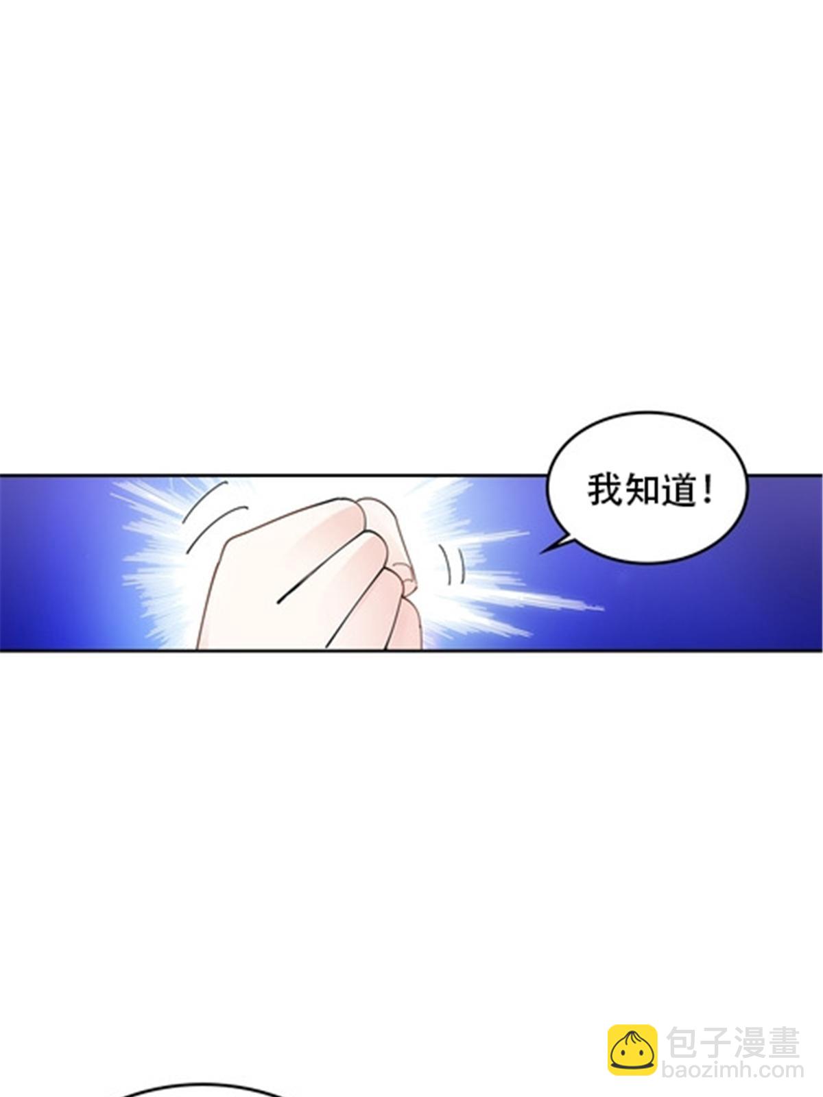 180 各自的出路55