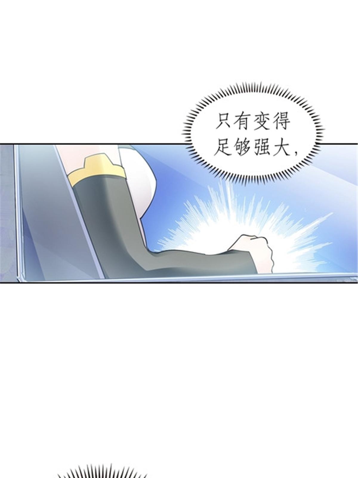 180 各自的出路59
