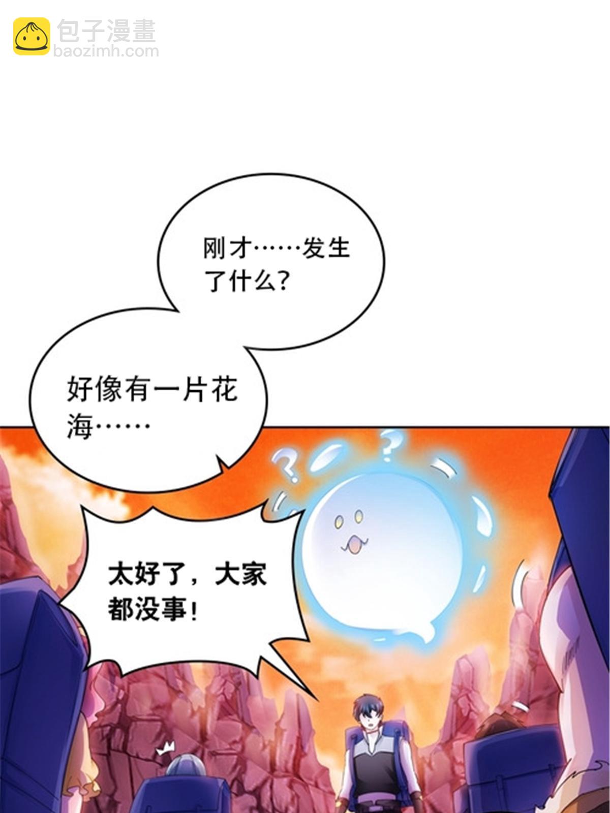 180 各自的出路6