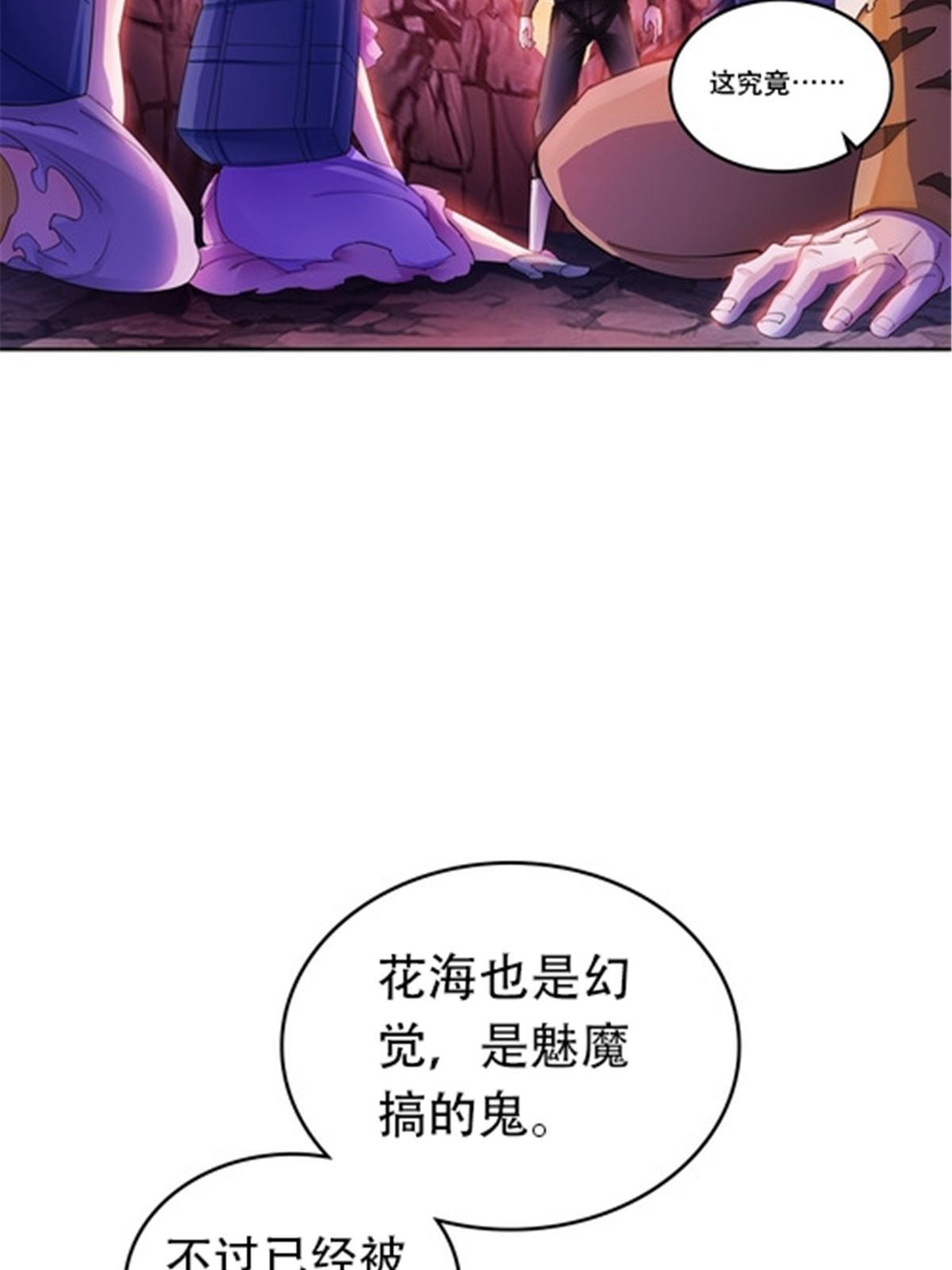 180 各自的出路7