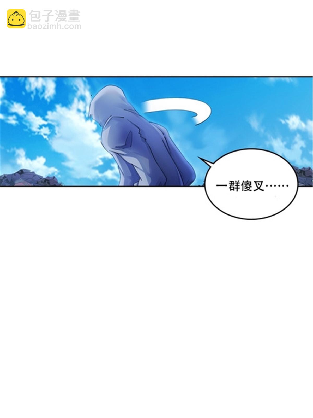 180 各自的出路76