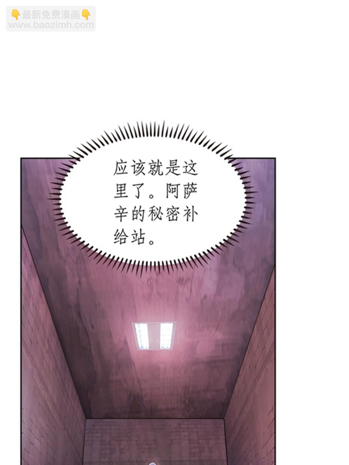 181 米拉米的真实身份21