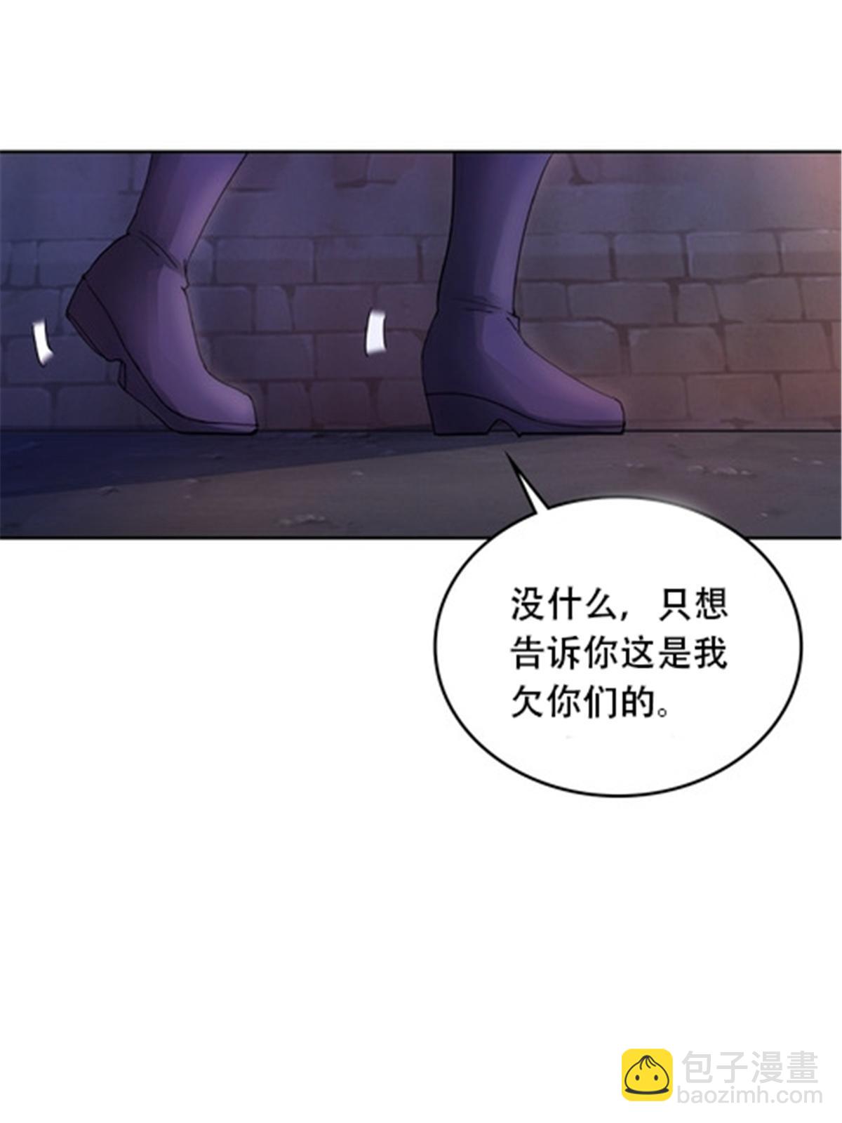 181 米拉米的真实身份58