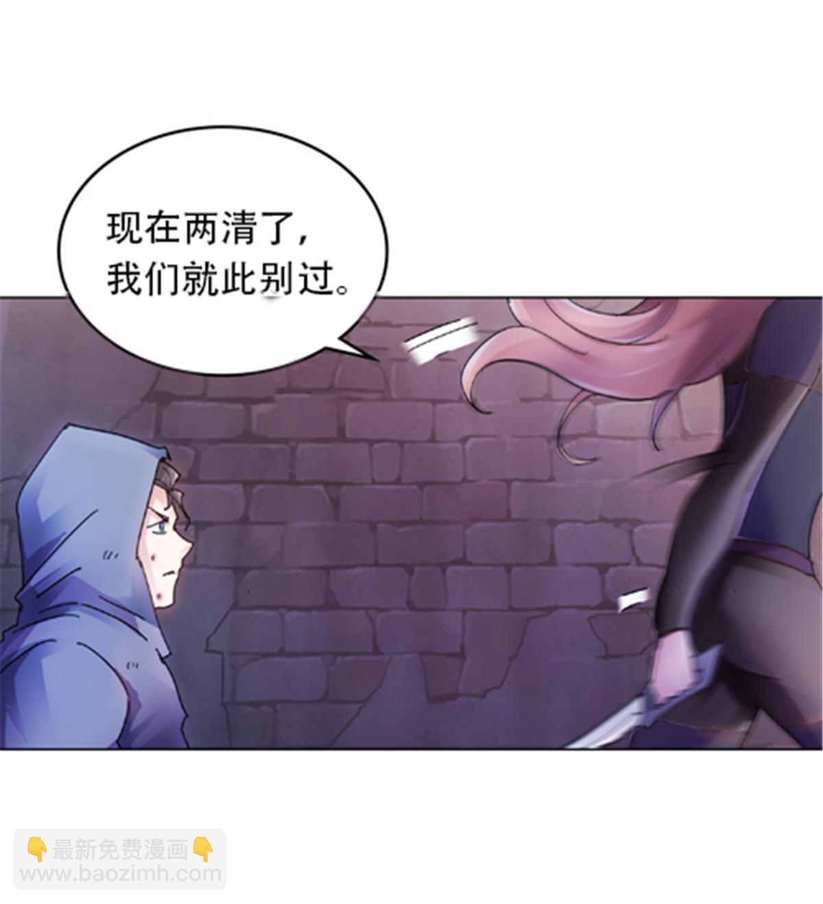 181 米拉米的真实身份59